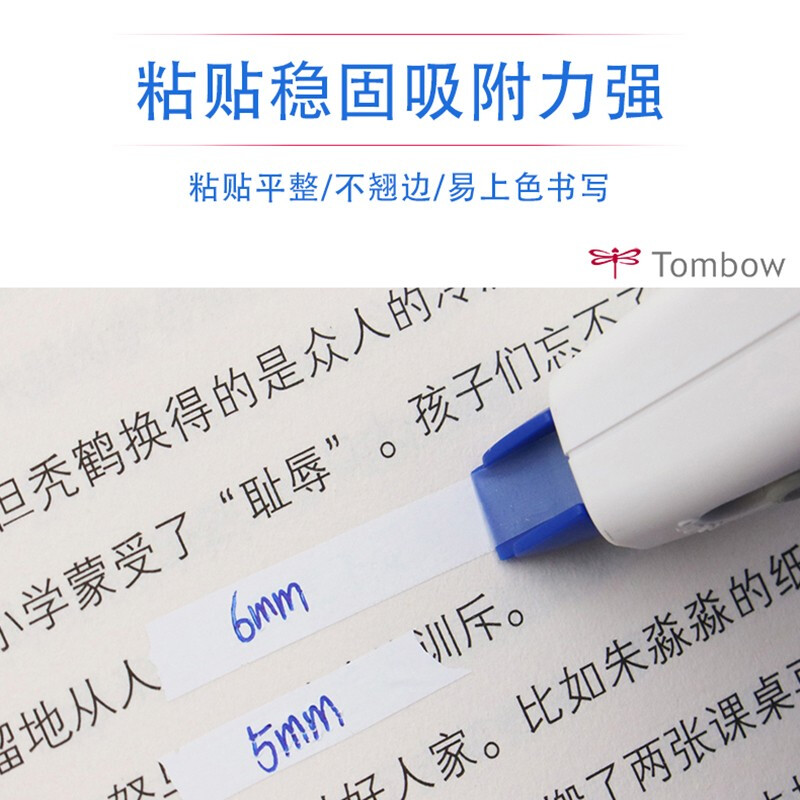 蜻蜓（Tombow）12米大容量修正帶替芯可換（4.2mm*12m）CT-CR4_http://bzsa.cn/img/images/C202110/1634281857893.jpg