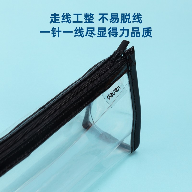 得力(deli)大容量防水學(xué)生鉛筆盒文具盒 黑色 67027_http://bzsa.cn/img/images/C202110/1634282298355.jpg