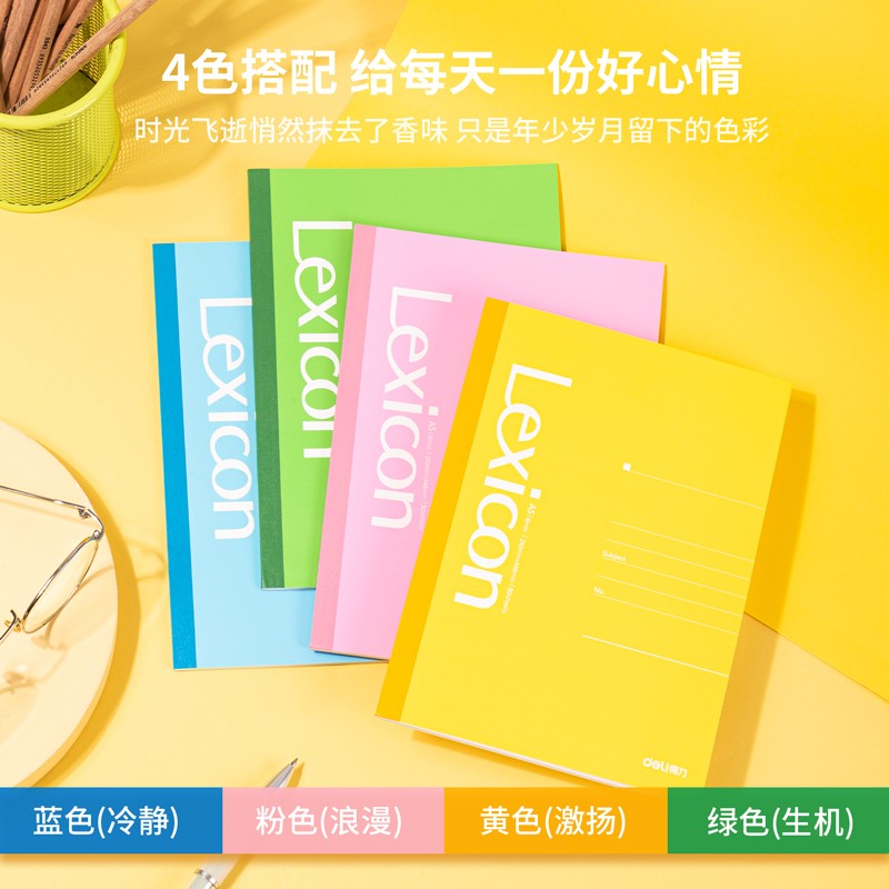 得力(deli)A5/30張無線膠裝軟抄本記事本7667（12本裝）_http://bzsa.cn/img/images/C202110/1634282771522.jpg