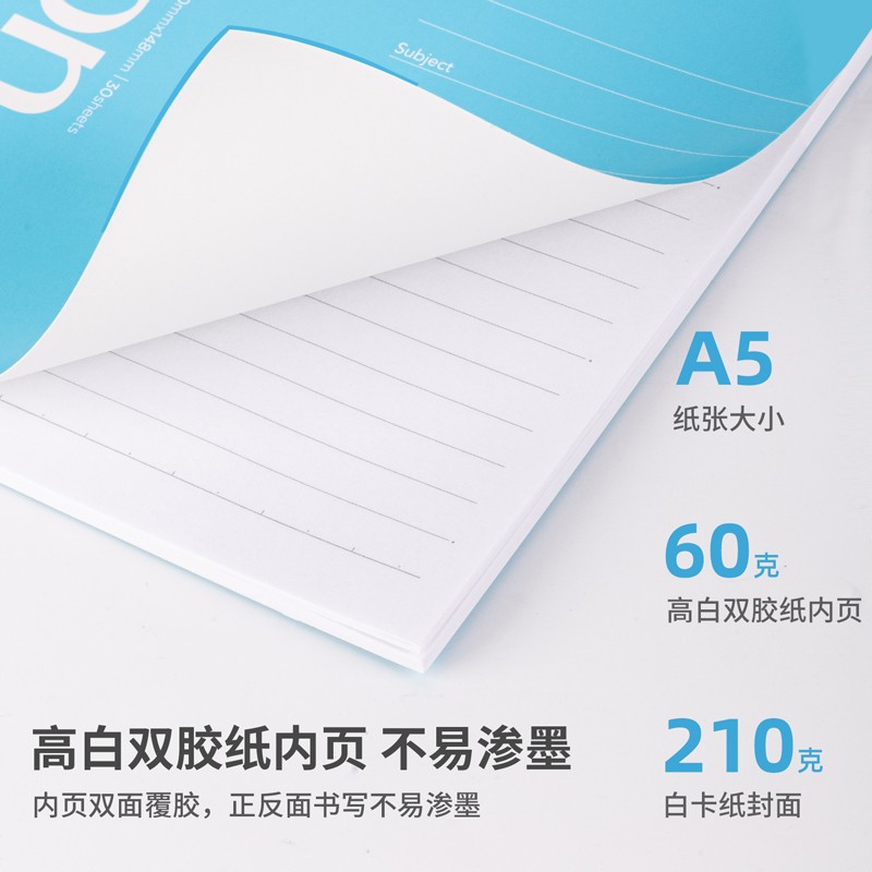 得力(deli)A5/30張無線膠裝軟抄本記事本7667（12本裝）_http://bzsa.cn/img/images/C202110/1634282771944.jpg