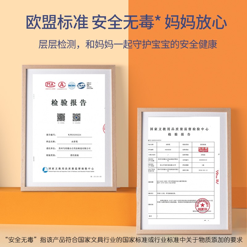 馬培德（Maped）彩色繪畫筆 36色塑料收納盒裝 845051CH_http://bzsa.cn/img/images/C202110/1634283852178.jpg