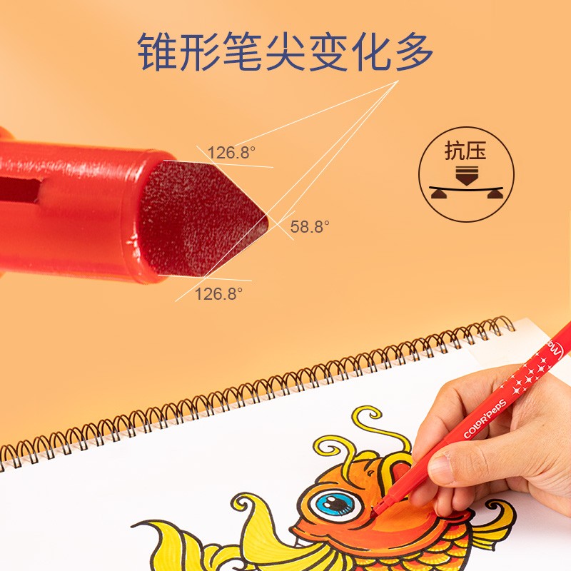 馬培德（Maped）彩色繪畫筆 36色塑料收納盒裝 845051CH_http://bzsa.cn/img/images/C202110/1634283852231.jpg