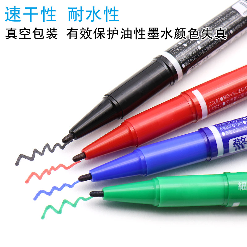 斑馬牌（ZEBRA） 速干油性小雙頭記號(hào)筆 YYTS5 紅色_http://bzsa.cn/img/images/C202110/1634284267834.jpg