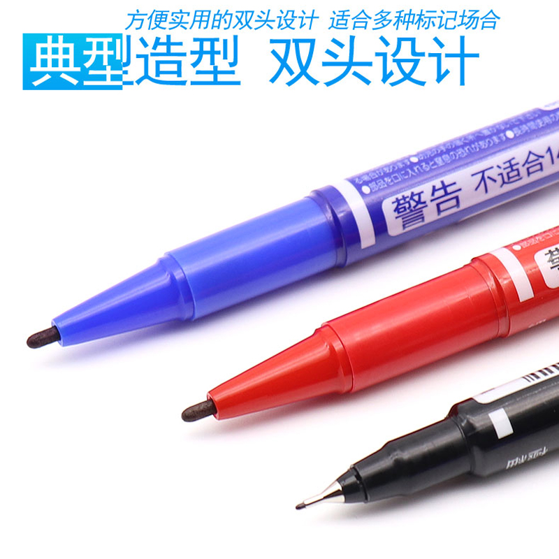 斑馬牌（ZEBRA） 速干油性小雙頭記號(hào)筆 YYTS5 紅色_http://bzsa.cn/img/images/C202110/1634284269929.jpg