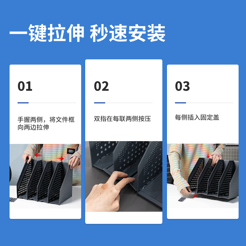 得力(deli)可折疊三聯(lián)文件框 深灰78995_http://bzsa.cn/img/images/C202110/1634286382557.jpg