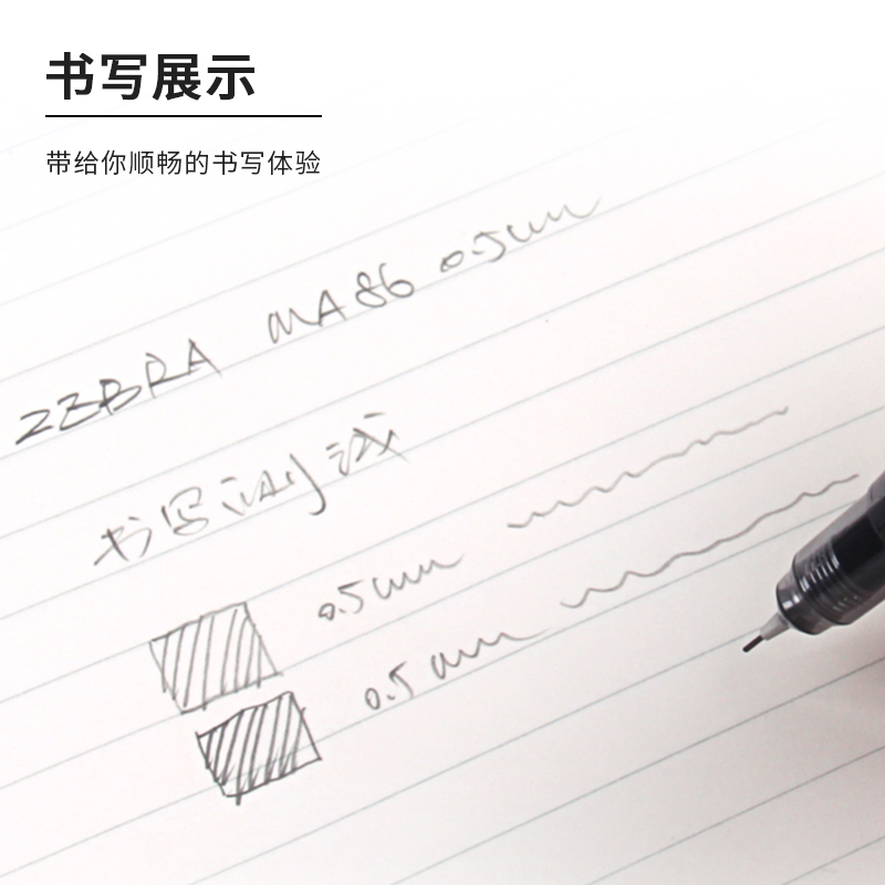 斑馬牌 (ZEBRA)MA86防斷芯自動(dòng)鉛筆 0.5mm _http://bzsa.cn/img/images/C202110/1634287985041.jpg