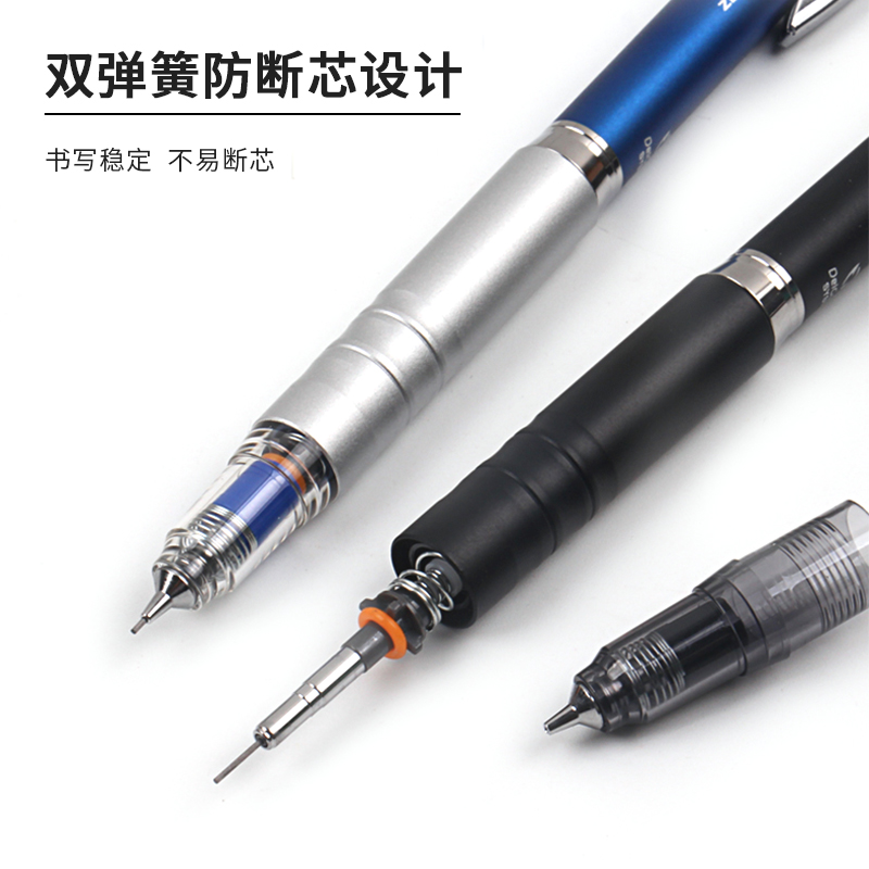 斑馬牌 (ZEBRA)MA86防斷芯自動(dòng)鉛筆 0.5mm _http://bzsa.cn/img/images/C202110/1634287985395.jpg