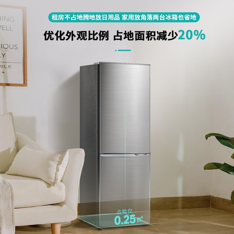 創(chuàng)維(SKYWORTH) 186升家用宿舍租戶電冰箱BCD-186D_http://bzsa.cn/img/images/C202110/1635133752504.jpg