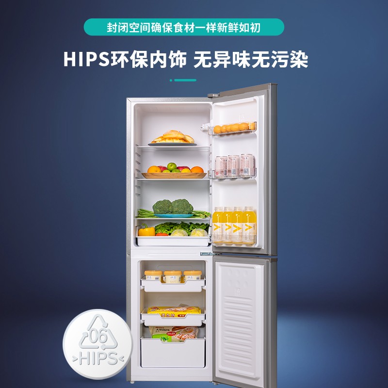 創(chuàng)維(SKYWORTH) 186升家用宿舍租戶電冰箱BCD-186D_http://bzsa.cn/img/images/C202110/1635133768765.jpg