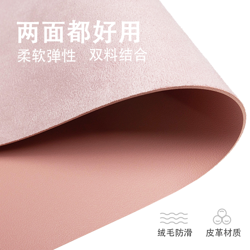 宜適酷(EXCO)超大號防水鼠標(biāo)墊 粉色MSP9040_http://bzsa.cn/img/images/C202110/1635139042239.jpg
