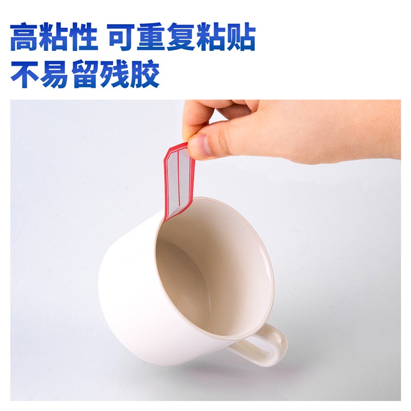 得力（deli） 粘性標(biāo)簽標(biāo)貼 7187每張6枚 共12張23*49mm_http://bzsa.cn/img/images/C202111/1636002796798.jpg