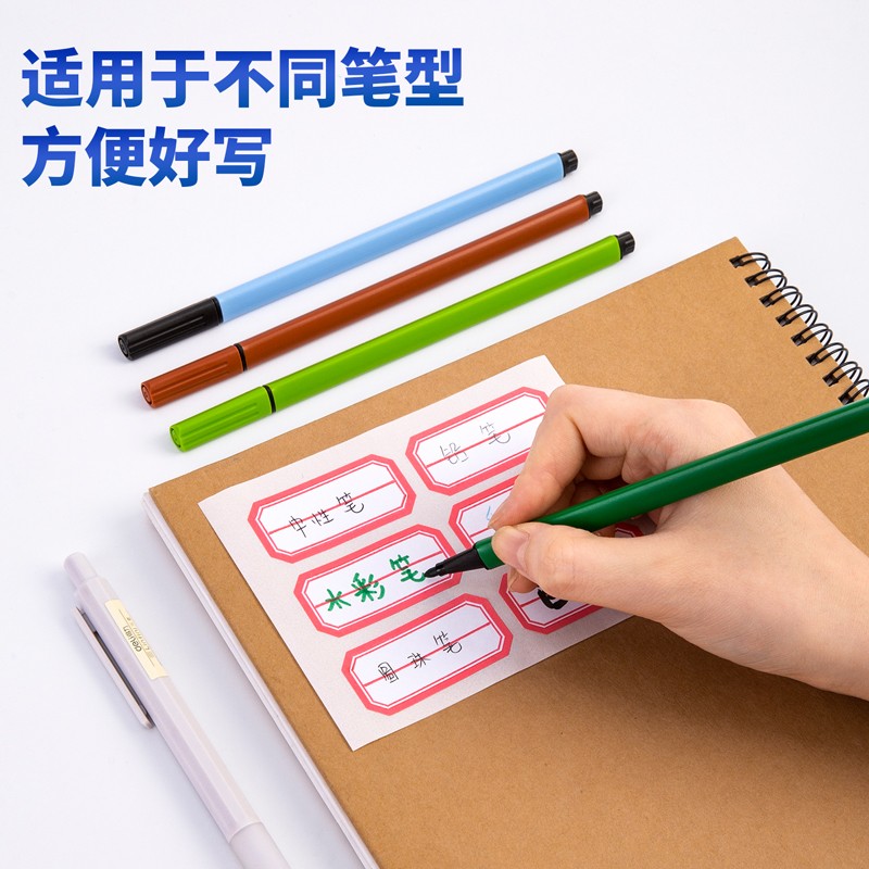 得力（deli） 粘性標(biāo)簽標(biāo)貼 7187每張6枚 共12張23*49mm_http://bzsa.cn/img/images/C202111/1636002798630.jpg