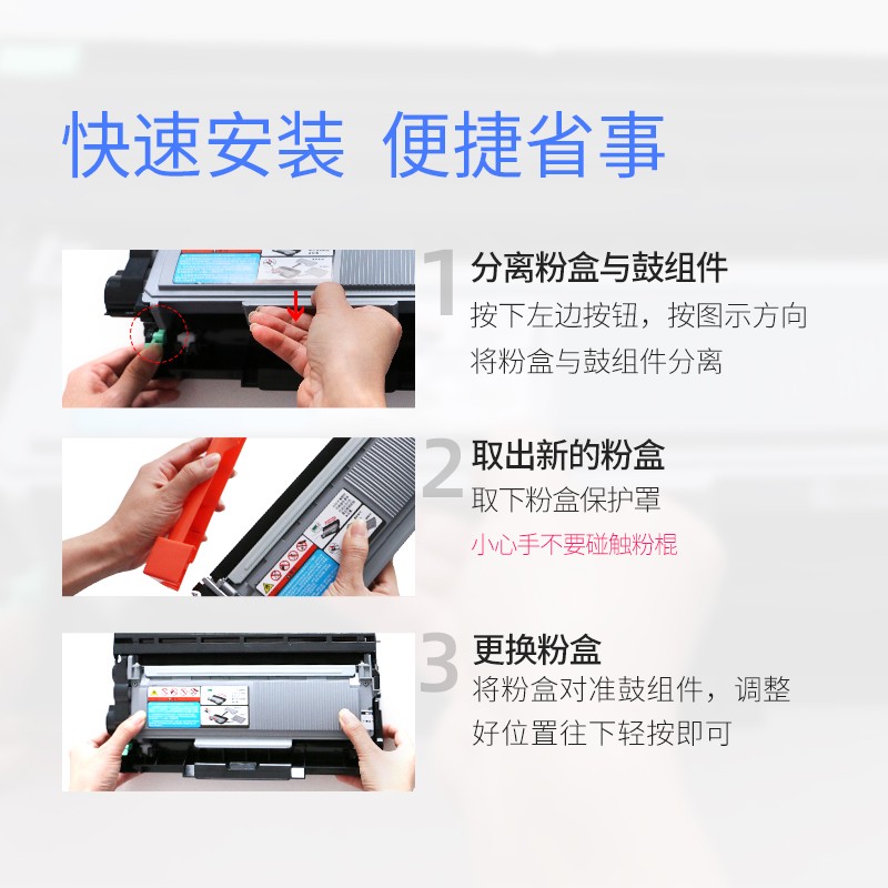 格之格 DR2250 硒鼓 適用兄弟mfc7360 7290 HL-2250dn 2240 FAX-2890_http://bzsa.cn/img/images/C202111/1636003969130.jpg