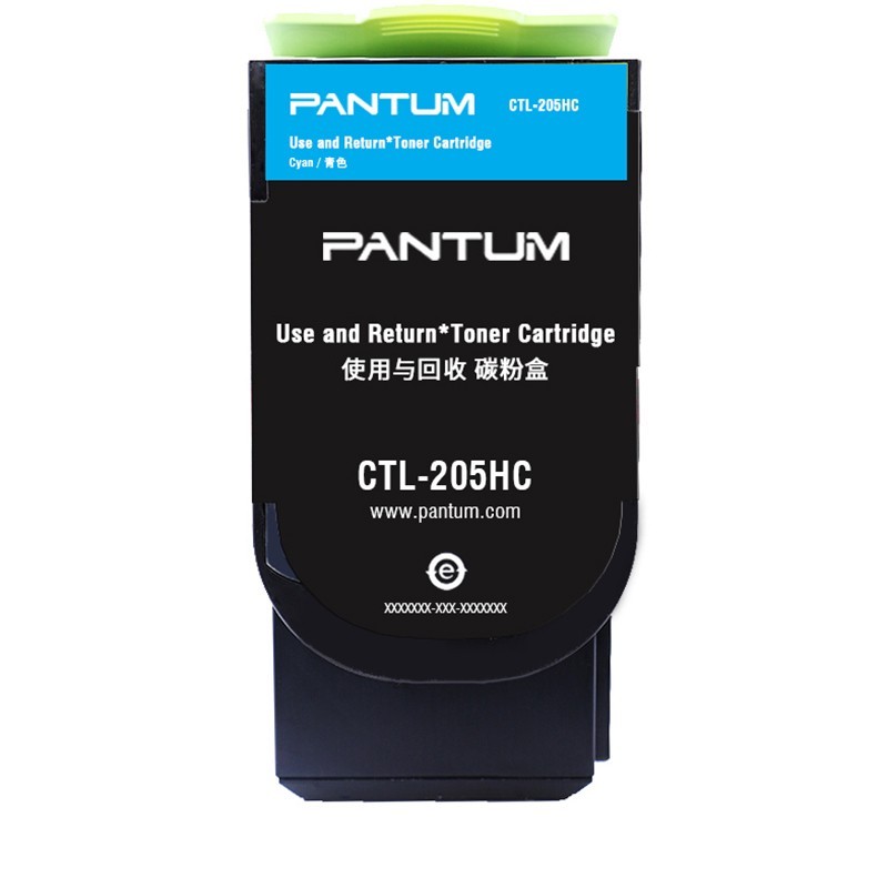 奔圖（PANTUM）CTL-205HC 藍色粉盒 (適用CP2505DN)_http://bzsa.cn/img/images/C202111/1636448538908.jpg