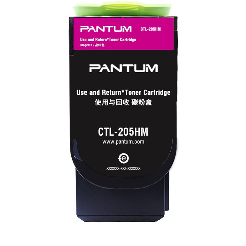 奔圖（PANTUM）CTL-205HM 紅色粉盒 (適用CP2505DN)_http://bzsa.cn/img/images/C202111/1636448586436.jpg