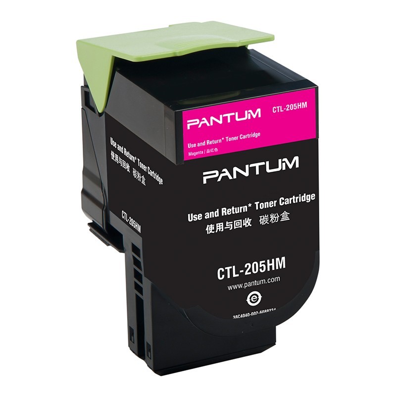 奔圖（PANTUM）CTL-205HM 紅色粉盒 (適用CP2505DN)_http://bzsa.cn/img/images/C202111/1636448586841.jpg