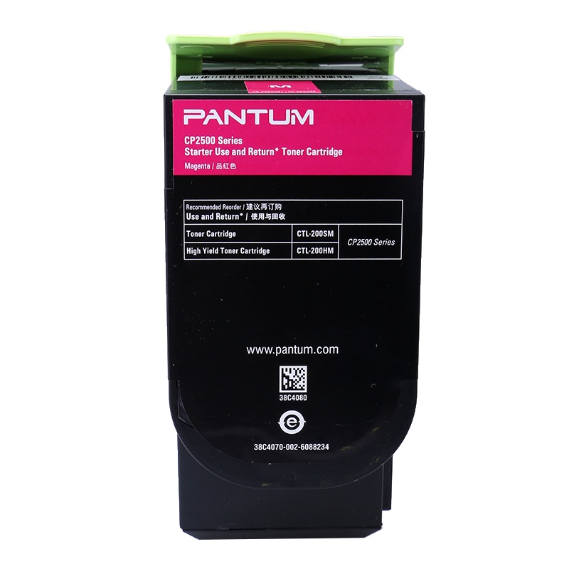 奔圖（PANTUM）品紅色粉盒CTL-200HM_http://bzsa.cn/img/images/C202111/1636695362709.jpg
