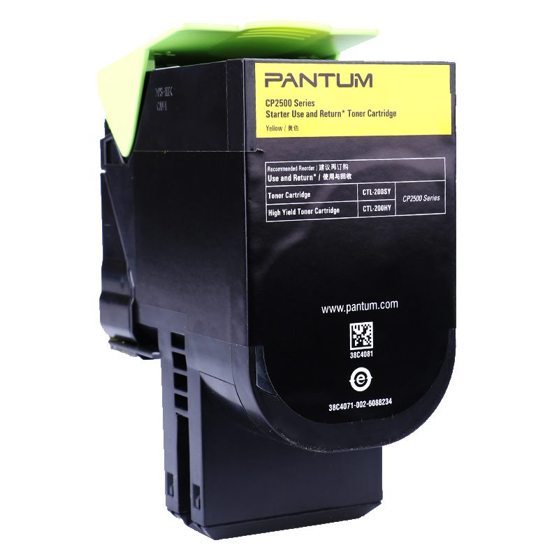 奔圖（PANTUM）黃色粉盒CTL-200HY_http://bzsa.cn/img/images/C202111/1636695591434.jpg