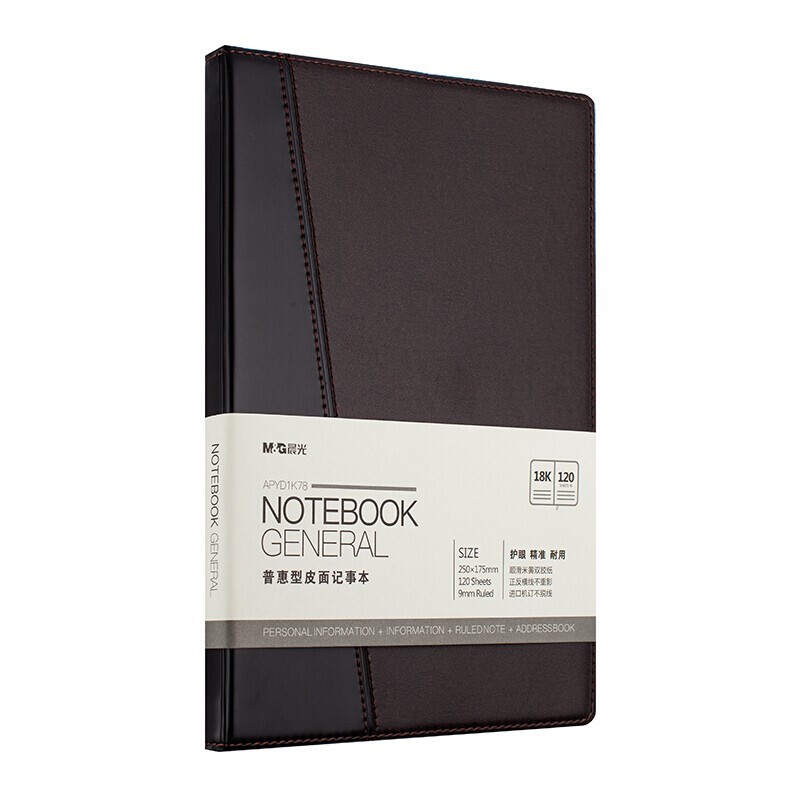 晨光(M&G)18K/120頁普惠型皮面筆記本APYD1K78_http://bzsa.cn/img/images/C202112/1638519000036.jpg