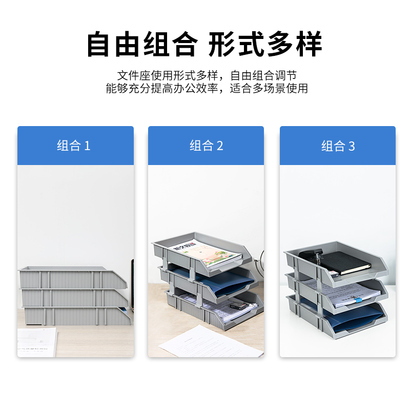得力(deli)三層可調(diào)節(jié)收納文件夾 淺灰色 9206_http://bzsa.cn/img/images/C202201/1641953287843.jpg