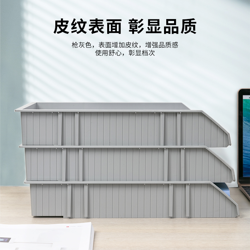 得力(deli)三層可調(diào)節(jié)收納文件夾 淺灰色 9206_http://bzsa.cn/img/images/C202201/1641953287937.jpg