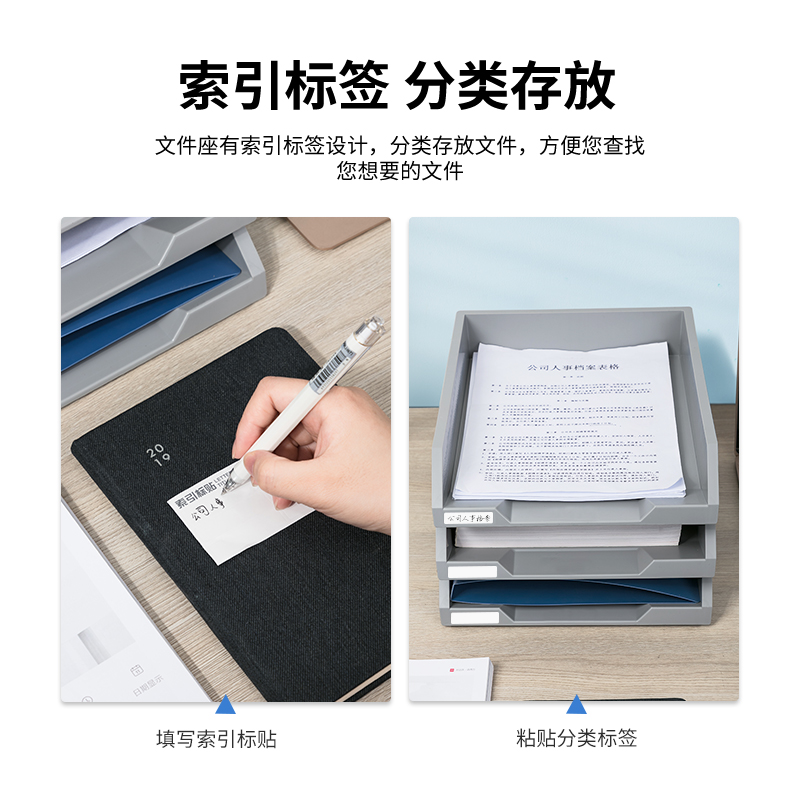 得力(deli)三層可調(diào)節(jié)收納文件夾 淺灰色 9206_http://bzsa.cn/img/images/C202201/1641953288009.jpg