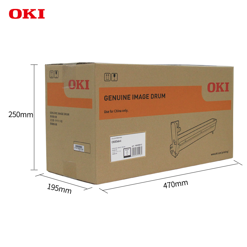 OKI C833DNL 原裝打印機(jī)黑色硒鼓原廠耗材30000頁_http://bzsa.cn/img/images/C202201/1643012901428.jpg