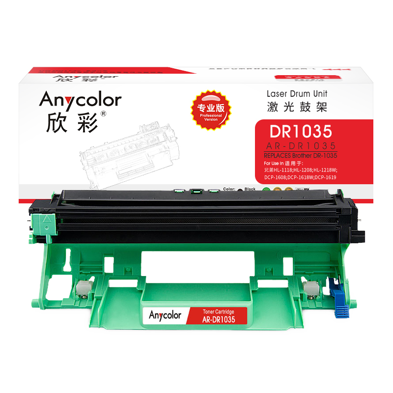 欣彩（Anycolor）DR1035鼓架（專業(yè)版）AR-DR1035_http://bzsa.cn/img/images/C202202/1644372596887.jpg