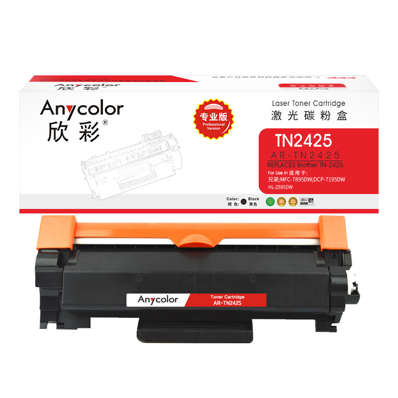 欣彩TN-2425墨粉盒專業(yè)版AR-TN2425_http://bzsa.cn/img/images/C202202/1644373525470.jpg