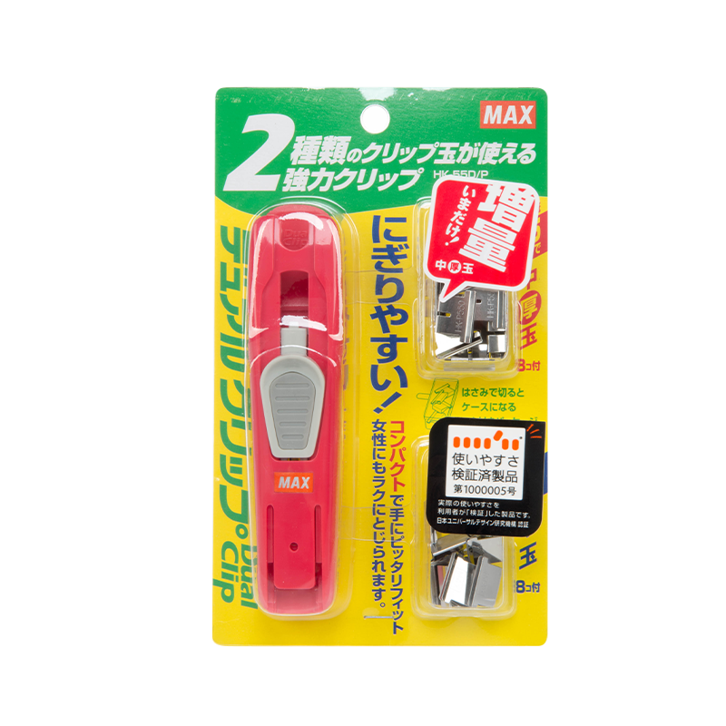 美克司（MAX）訂書針 拱形 2115 1/4_http://bzsa.cn/img/images/C202202/1644817656911.jpg