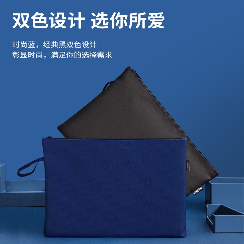得力（deli）A4拉鏈袋厚文件袋布質(zhì)帆布收納袋 藍色63466_http://bzsa.cn/img/images/C202202/1645408347936.jpg