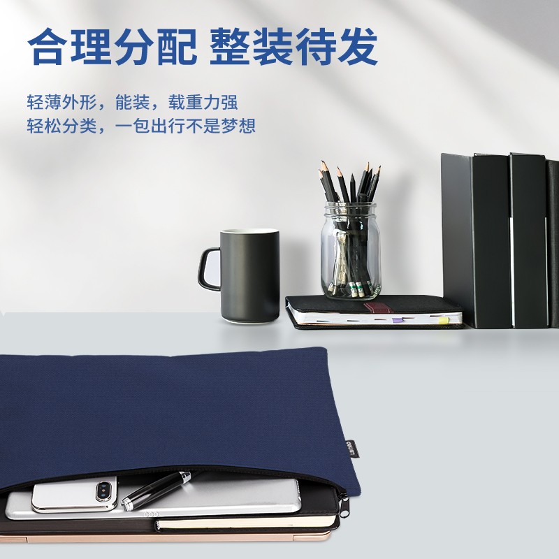 得力（deli）A4拉鏈袋厚文件袋布質(zhì)帆布收納袋 藍色63466_http://bzsa.cn/img/images/C202202/1645408348003.jpg