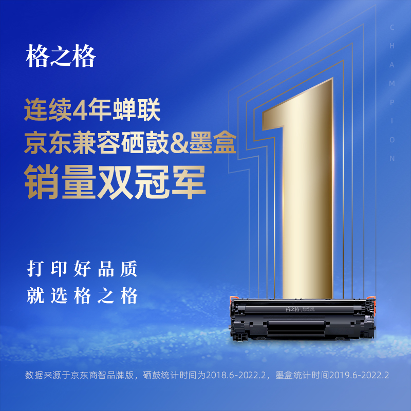 格之格118a硒鼓適用惠普178nw硒鼓 hp178nw 118a粉盒 179fnw 150nw 150a 150w w2080a墨盒黑色帶芯片_http://bzsa.cn/img/images/C202203/1646116288212.jpg