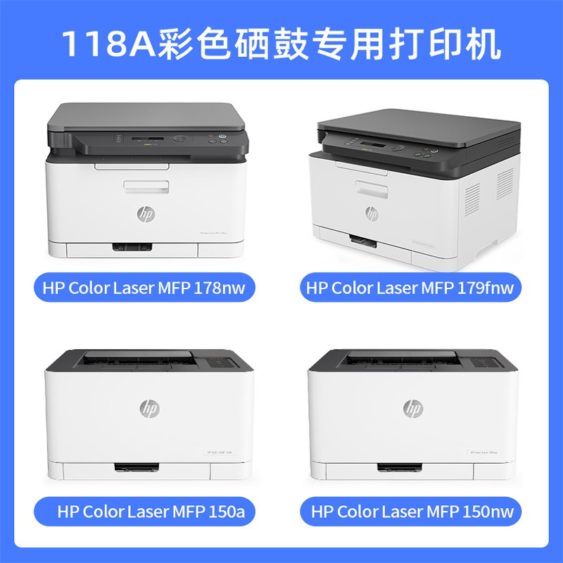 格之格178nw硒鼓適用惠普118a硒鼓 179fnw 150a 150w 150nw w2080a墨盒 hp178nw粉盒青色帶芯片_http://bzsa.cn/img/images/C202203/1646116460231.jpg
