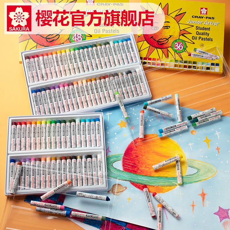 櫻花（SAKURA) 小太陽(yáng)油畫(huà)棒48色重彩油畫(huà)棒套裝 XEP48C_http://bzsa.cn/img/images/C202203/1646291198761.jpg
