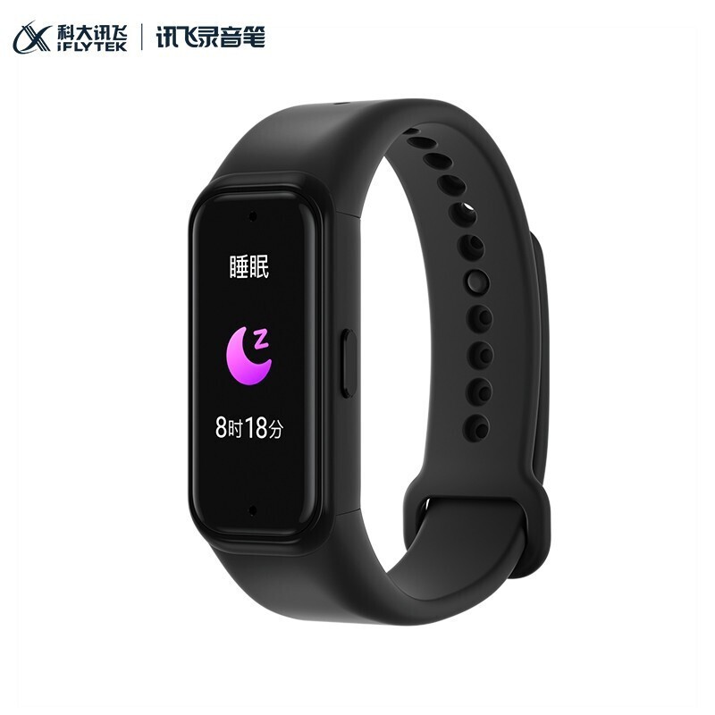 科大訊飛（iFLYTEK） 科大訊飛腕式錄音筆R1智能SR錄音實(shí)時(shí)轉(zhuǎn)文字專業(yè)高清降噪免費(fèi)轉(zhuǎn)寫(xiě)運(yùn)動(dòng)手環(huán)_http://bzsa.cn/img/images/C202203/1646291780465.jpg