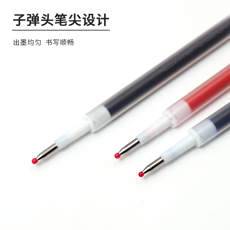 斑馬牌（ZEBRA）中性筆替芯JF-0.38芯 RJF38 黑色 10支裝_http://bzsa.cn/img/images/C202203/1646292239561.jpg