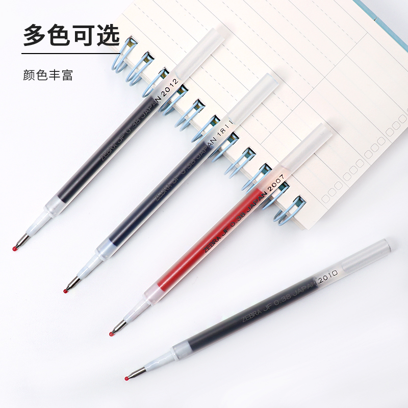 斑馬牌（ZEBRA）中性筆替芯JF-0.38芯 RJF38 黑色 10支裝_http://bzsa.cn/img/images/C202203/1646292245816.jpg