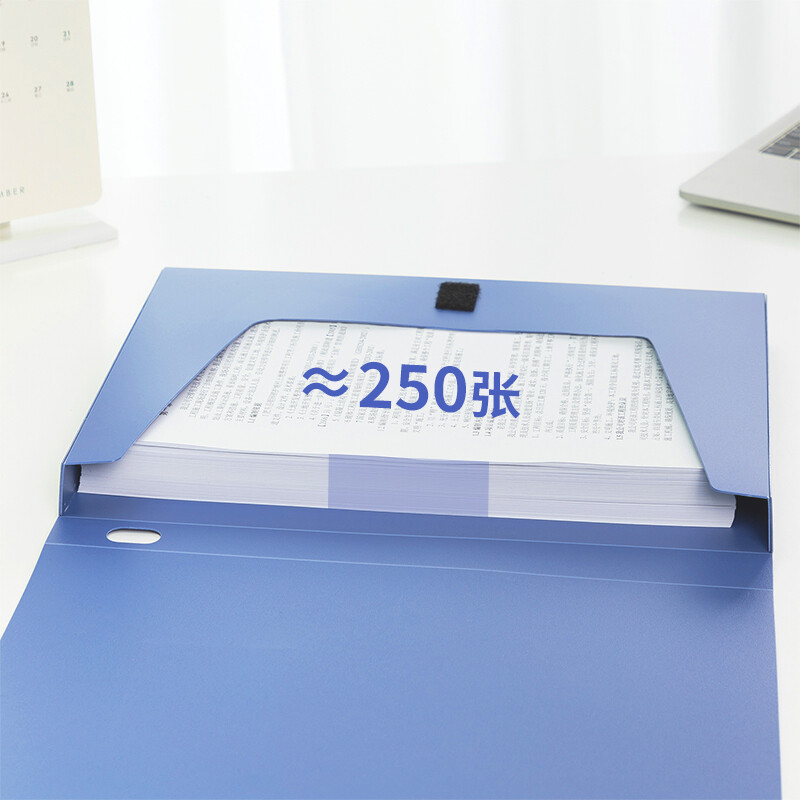 得力(deli)25mmA4塑料檔案盒5681_http://bzsa.cn/img/images/C202203/1647315681542.jpg