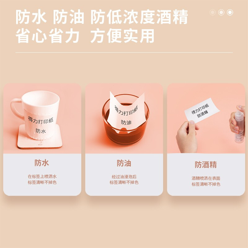 得力(deli) XH31 熱敏打印紙110*30mm 3卷/盒（7.5米/卷）_http://bzsa.cn/img/images/C202203/1647495002441.jpg