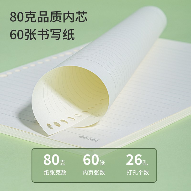 勤得利B5/9孔活頁仿皮筆記本20018_http://bzsa.cn/img/images/C202203/1647496822038.jpg