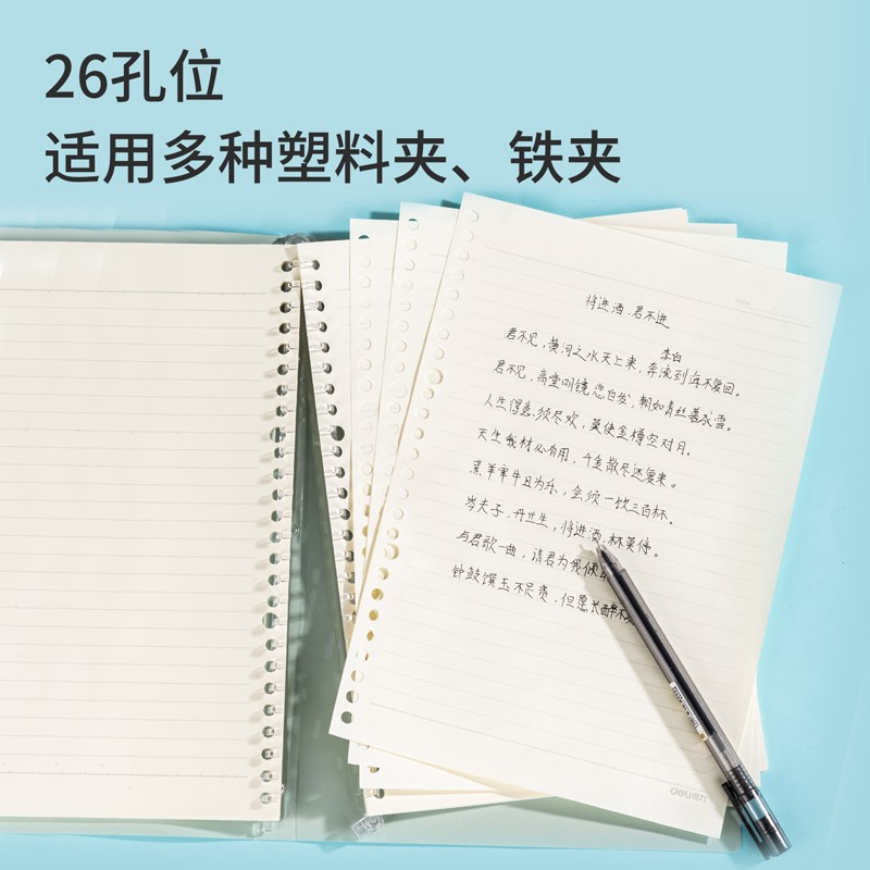 勤得利B5/9孔活頁仿皮筆記本20018_http://bzsa.cn/img/images/C202203/1647496822308.jpg