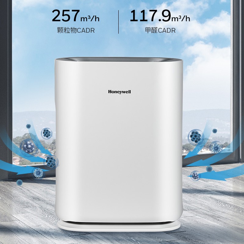 霍尼韋爾（Honeywell） KJ250F-T11WS空氣凈化器 寵物家庭除甲醛除異味除過敏原除塵螨_http://bzsa.cn/img/images/C202204/1648802714327.jpg
