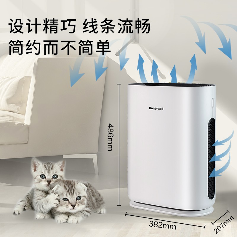 霍尼韋爾（Honeywell） KJ250F-J11W空氣凈化器 寵物家庭除甲醛除異味除過敏原除塵螨_http://bzsa.cn/img/images/C202204/1648861269385.jpg