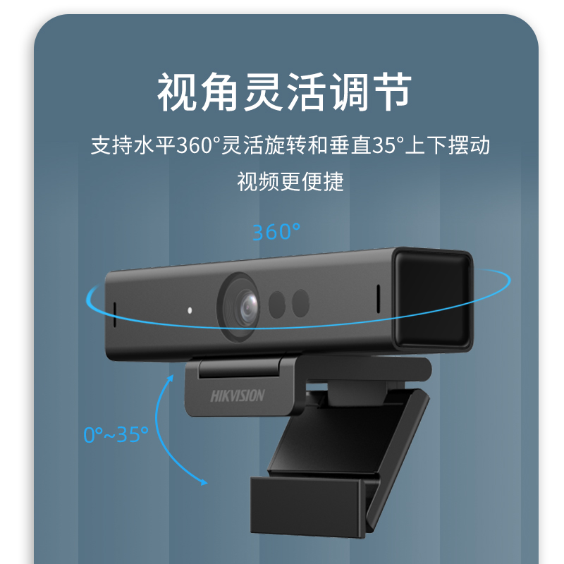 ?？低晹z像頭E14S