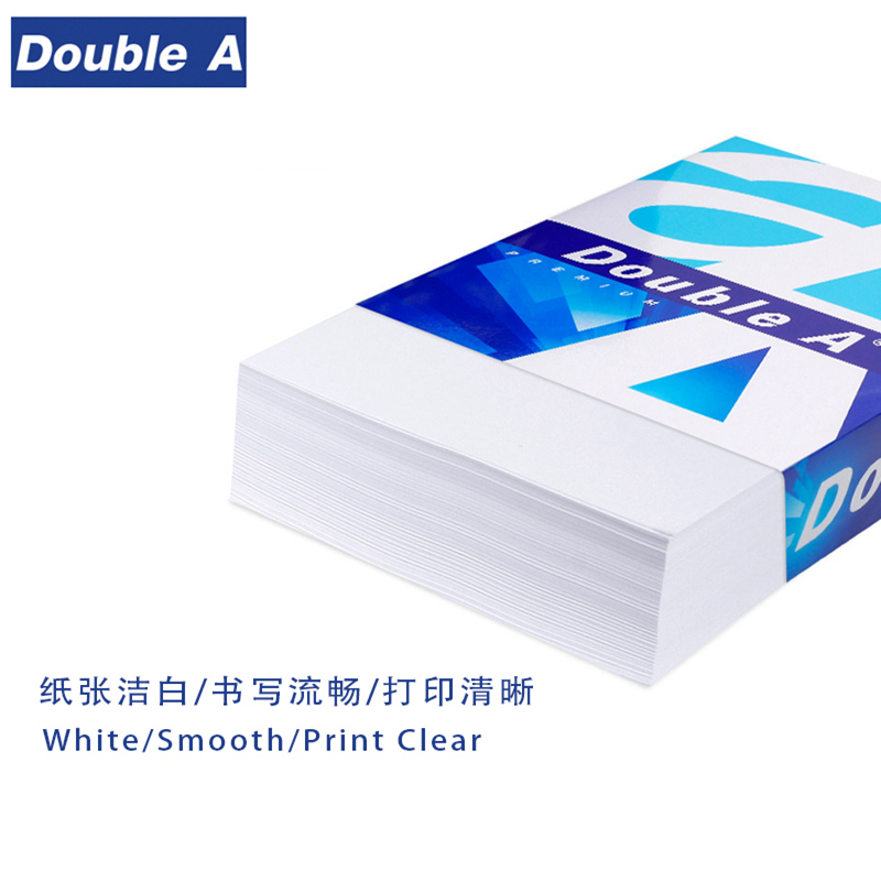 DoubleA A4 70G 復印紙 500張/包（5包/箱）_http://bzsa.cn/img/images/C202205/1652154556536.jpg