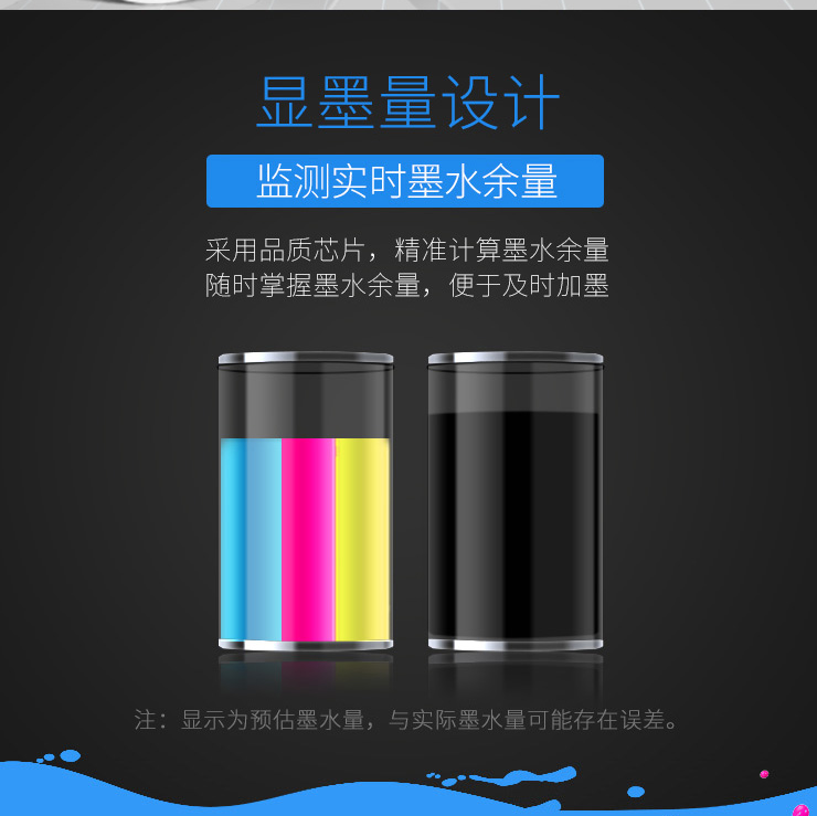 格之格803墨盒可加墨 適用hp惠普2132 2622 2621 1112 2600 2131 2130 1111打印機(jī)墨盒惠普803墨盒黑色顯墨量_http://bzsa.cn/img/images/C202205/1652754895069.png