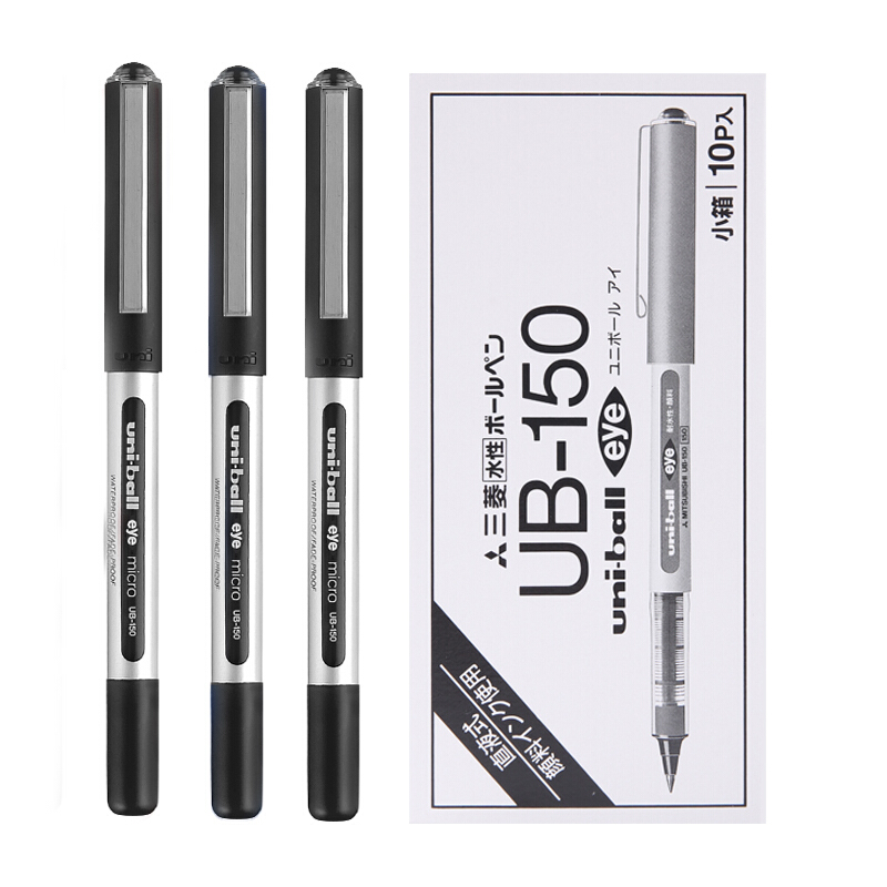 三菱（uni）UB-150（可透視）中性筆 簽字筆0.5mm 單支 (黑色)_http://bzsa.cn/img/sp/100/6131af4e-9cda-4c70-bcf3-736043008660.jpg
