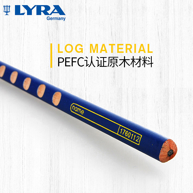 藝雅（LYRA） 1760112 三角洞洞書寫鉛筆12支裝 (2H) _http://bzsa.cn/img/sp/102/5eec785b-6441-4978-9a48-ddd9fc43f47c.jpg