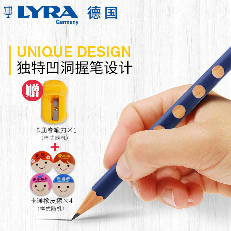 藝雅（LYRA） 1760102 三角洞洞書寫鉛筆12支裝 (2B) _http://bzsa.cn/img/sp/102/6e8e7429-9f83-40af-b66a-28686ceb48ab.jpg